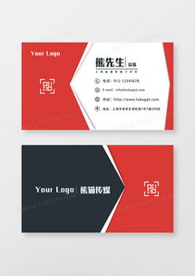 精品黑紅廣告設(shè)計大全 提升游樂園服務(wù)吸引力的高效模板