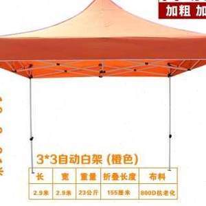 帳篷定制新風尚 1800組帳篷及配件支持LOGO印刷，打造品牌移動名片