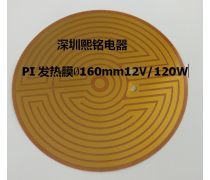 探索產品庫B電路板 工作原理、關鍵技術及實際應用全景解析