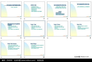 家佳康豆奶市場(chǎng)營(yíng)銷策劃方案